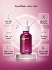 Niacinamide 20 Serum